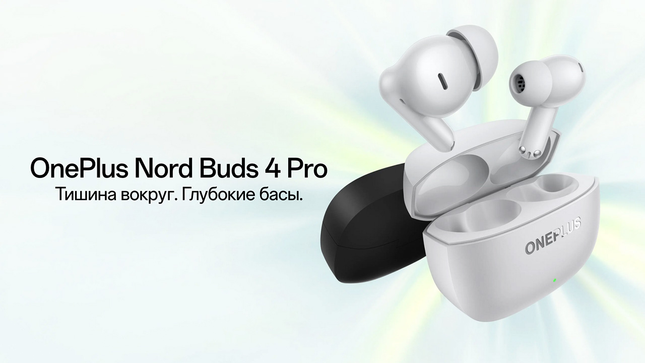 Обзор OnePlus Nord Buds 4: флагманские характеристики по бюджетной цене